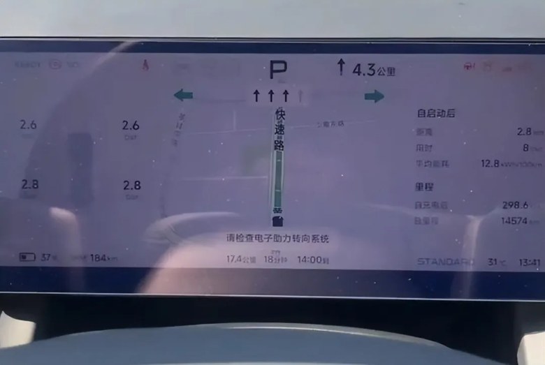 全新P7上市前夕：P7+“转向失灵”事件大爆发，盖不住了？