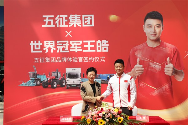 王皓的青睐飞碟汽车 轻卡界宝马