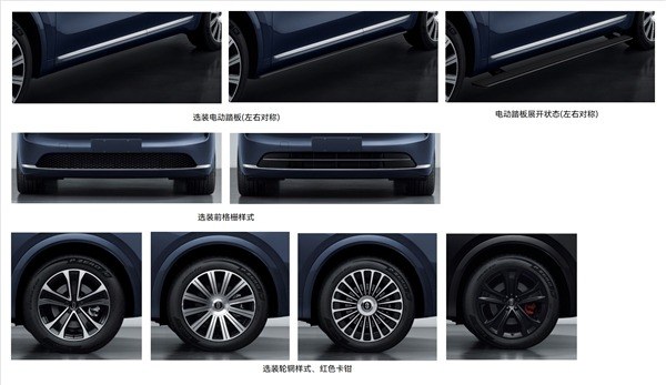 增程/纯电双动力！全新一代问界M7申报，或将9月上市