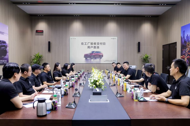 用户“认可才提车”，问界M9用户在工厂验收交付活动圆满举行