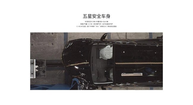 昊铂HT以“全系豪华”破局小鹏G7的“科技叙事”