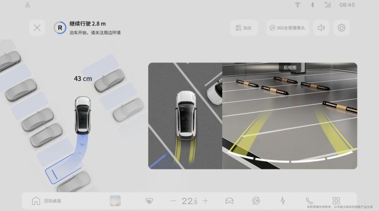 安全的智能该是什么样？沃尔沃全新XC70首发，29.99万起预售