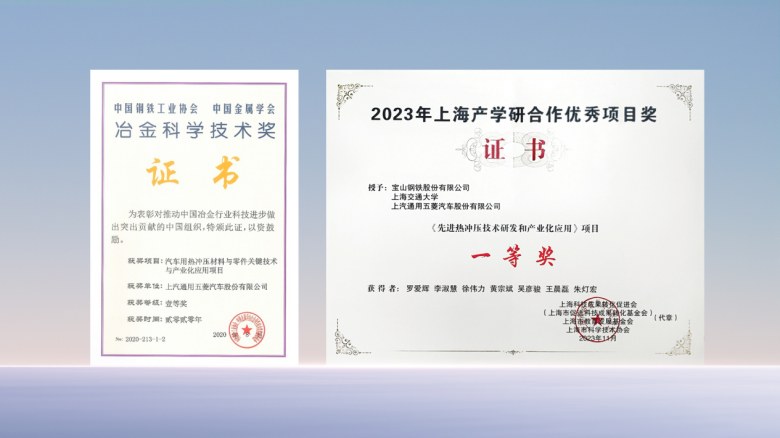 创历史!缤果S荣膺中国十佳车身，成首款获此殊荣A0级车