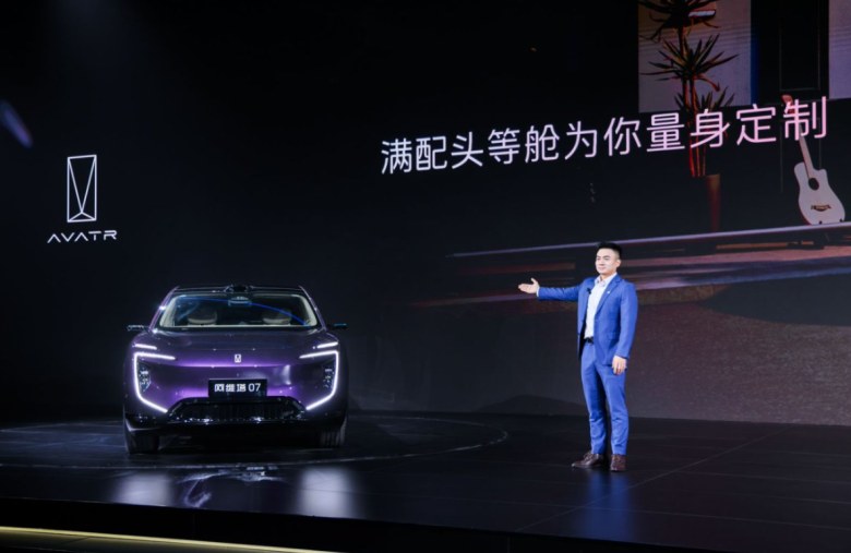 20.99万起！阿维塔07 2026款上市，入门即满配激光雷达