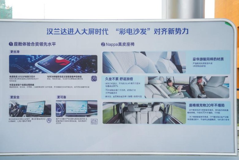 油电同强!广汽丰田重构主流市场竞争力