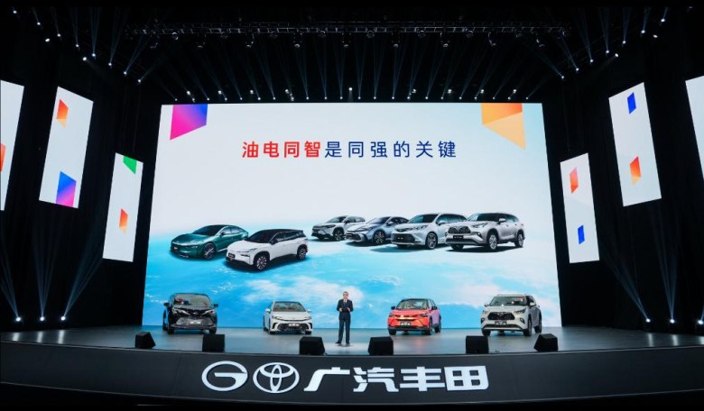 油电同强!广汽丰田重构主流市场竞争力
