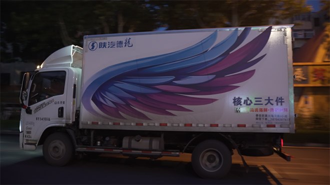 卡友冯老板推荐陕汽德龍G300 时效控本两不误