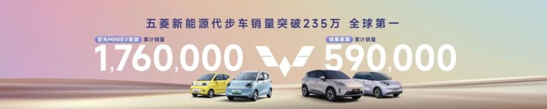 置换补贴价6.38万元起，“高质感缤纷座驾”缤果S正式上市！