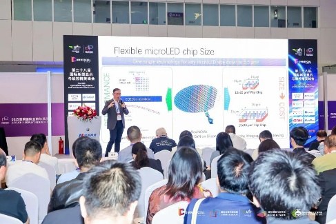 千企齐聚、黑科技云集！2025深圳国际全触与显示展启幕