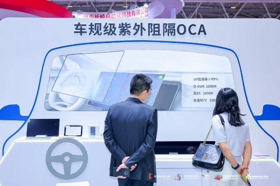 千企齐聚、黑科技云集！2025深圳国际全触与显示展启幕