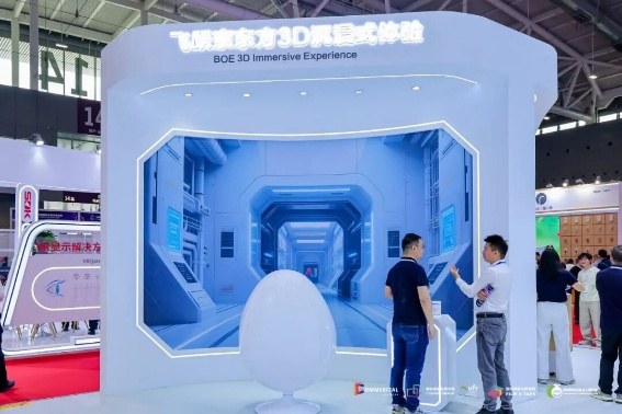 千企齐聚、黑科技云集！2025深圳国际全触与显示展启幕