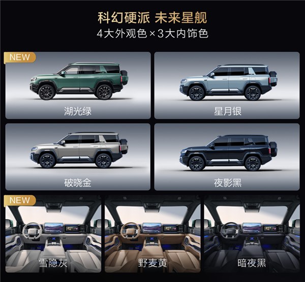 放弃第三排,专攻大五座:方程豹豹8的37.98万定价,是精准还是冒险?