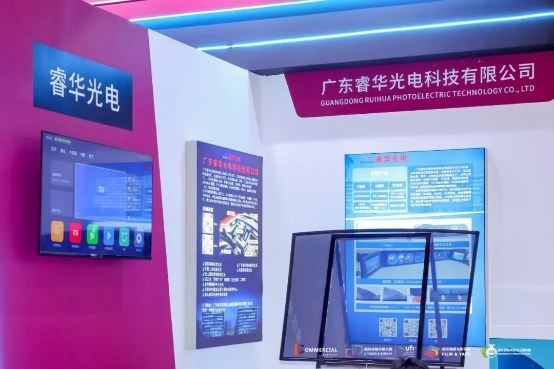 千企齐聚、黑科技云集！2025深圳国际全触与显示展启幕