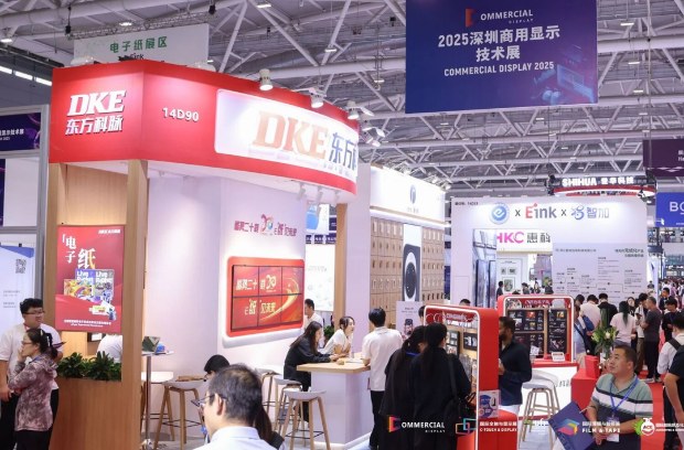 千企齐聚、黑科技云集！2025深圳国际全触与显示展启幕