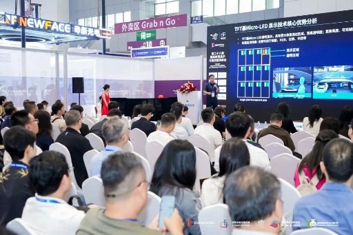 千企齐聚、黑科技云集！2025深圳国际全触与显示展启幕