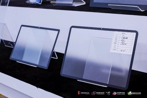 千企齐聚、黑科技云集！2025深圳国际全触与显示展启幕