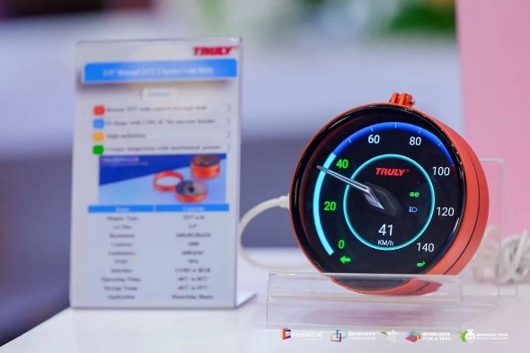 千企齐聚、黑科技云集！2025深圳国际全触与显示展启幕