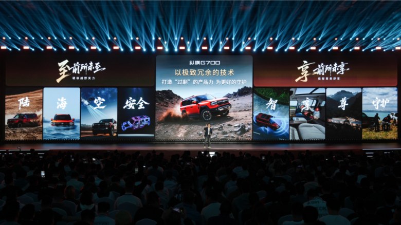 定位“全领域豪华越野SUV”!纵横G700正式上市,售价32.99万元起