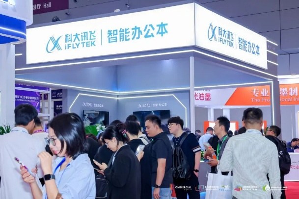 千企齐聚、黑科技云集！2025深圳国际全触与显示展启幕