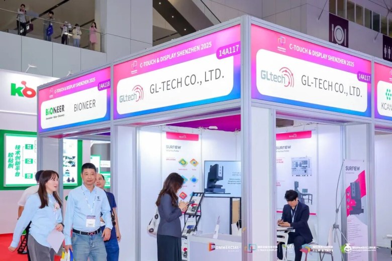 千企齐聚、黑科技云集！2025深圳国际全触与显示展启幕