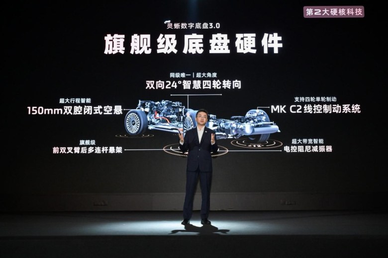 恒星超级增程+灵蜥底盘！智己LS9预售33.69万元起