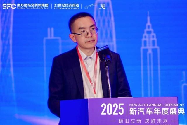 2025新汽车年度盛典：中国汽车如何破局存量市场？
