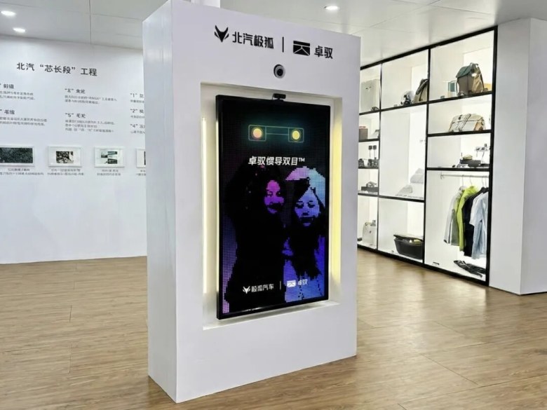 极狐月销破2万！广州车展揭秘“现象级引力场”