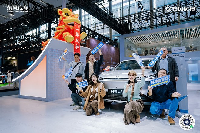 最家电混 东风风神为“家人”打造最有温度的家文化