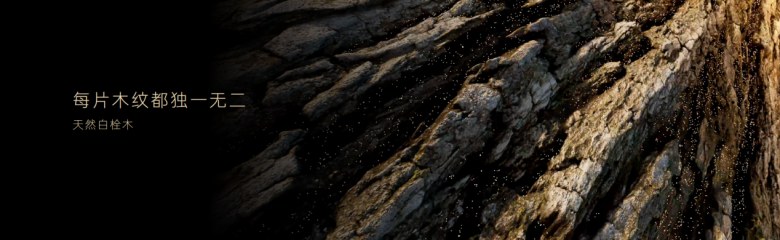 行业首个“豪华新三件”！铂智7强势入局20万级豪华纯电轿车