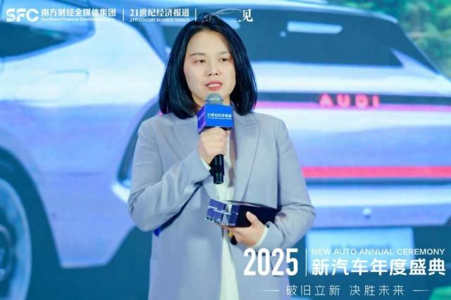 2025新汽车年度盛典：中国汽车如何破局存量市场？