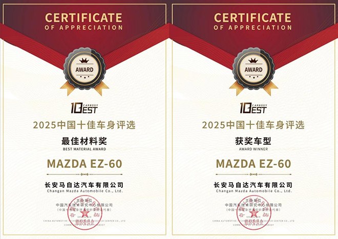 甜蜜天后同款座驾 王心凌正式加入长安马自达大家庭