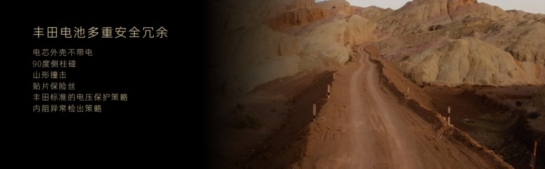 行业首个“豪华新三件”！铂智7强势入局20万级豪华纯电轿车