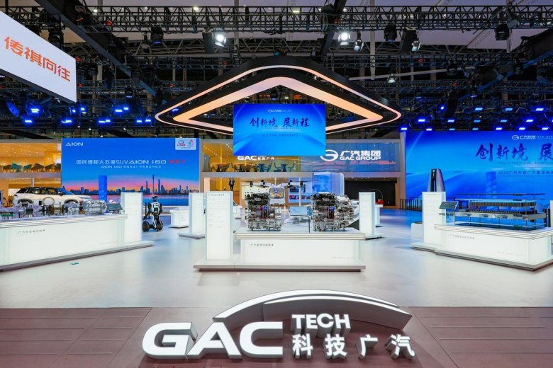 “四大引擎”发布！广汽集团携全品牌登陆2025广州车展