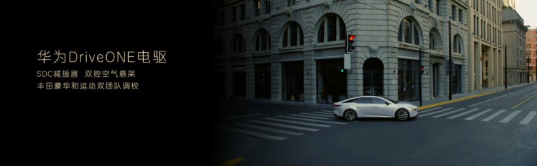 行业首个“豪华新三件”！铂智7强势入局20万级豪华纯电轿车