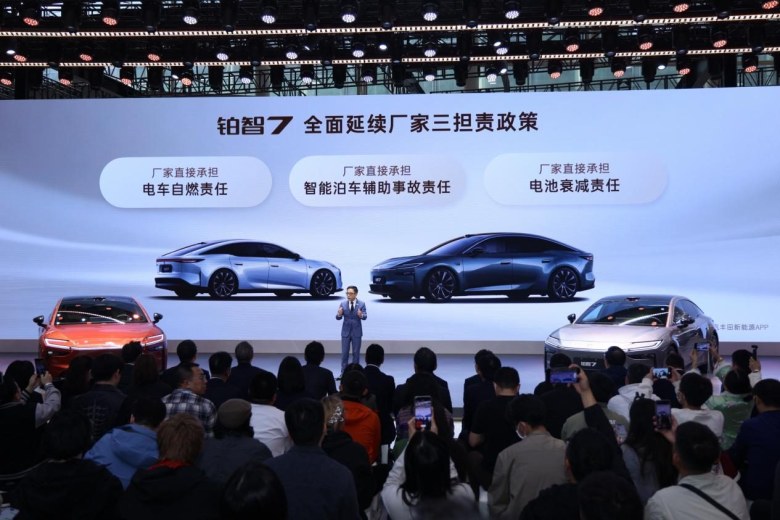 行业首个“豪华新三件”！铂智7强势入局20万级豪华纯电轿车