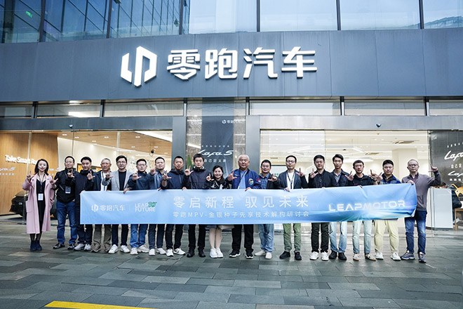 零跑Lafa5预售发布会暨核心经销商大会杭州圆满举办