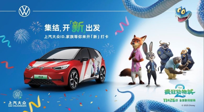 ID. ERA概念车还有新动作?上汽大众广州车展展台亮点提前看