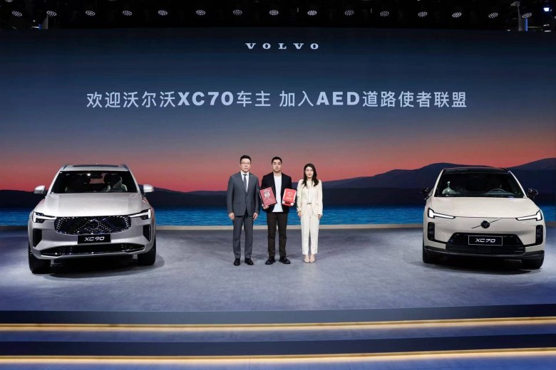 油电安全旗舰！沃尔沃汽车携手品牌代言人郭晶晶亮相广州车展