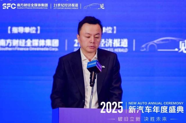 2025新汽车年度盛典：中国汽车如何破局存量市场？