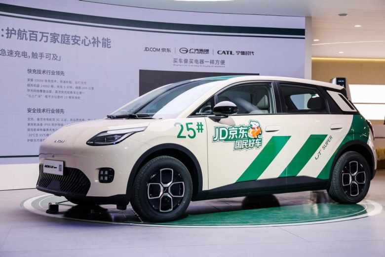 “四大引擎”发布！广汽集团携全品牌登陆2025广州车展