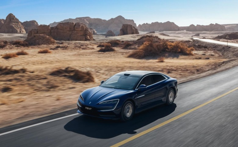 广州车展仰望U9X、U8L鼎世版、U7齐亮相，展现全面发展新格局