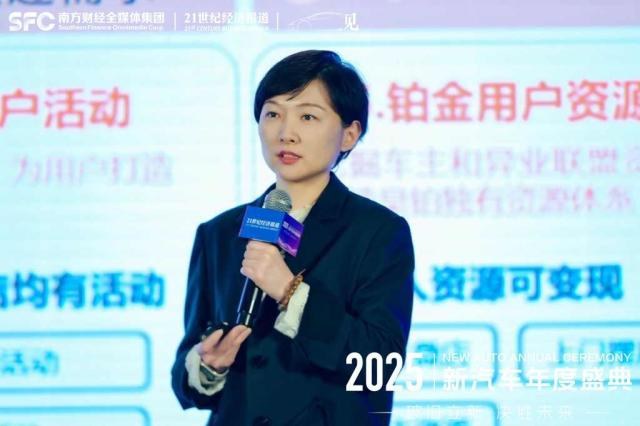 2025新汽车年度盛典：中国汽车如何破局存量市场？