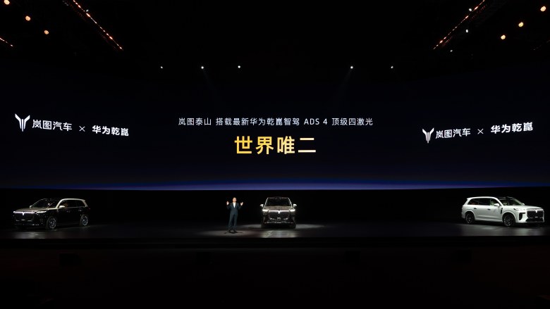 正面“争峰”理想L9、问界M9！岚图泰山上市，定价37.99万起