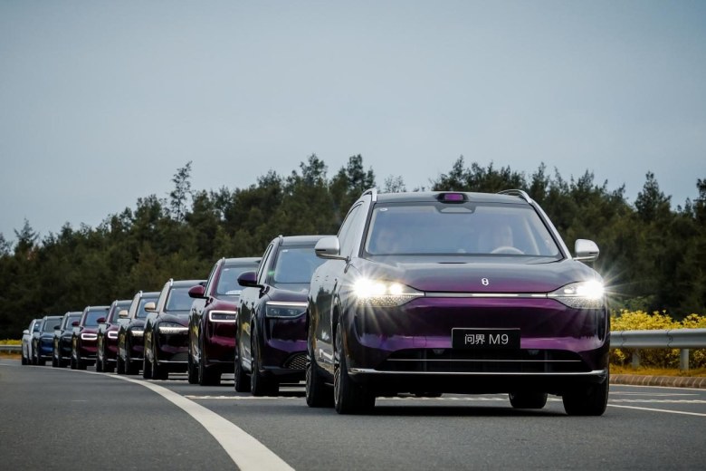 于山海间，诠释新豪华！问界媒体试驾之旅圆满落幕