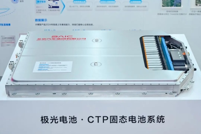 极狐月销破2万！广州车展揭秘“现象级引力场”