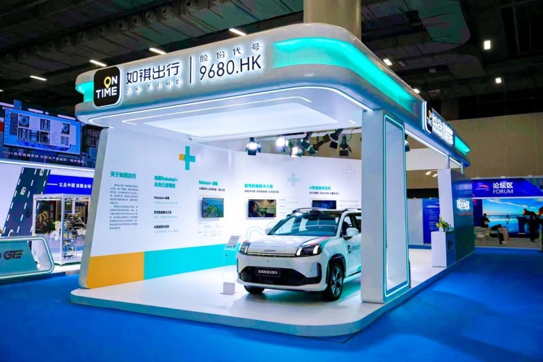 “四大引擎”发布！广汽集团携全品牌登陆2025广州车展