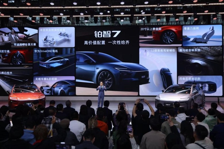 行业首个“豪华新三件”！铂智7强势入局20万级豪华纯电轿车