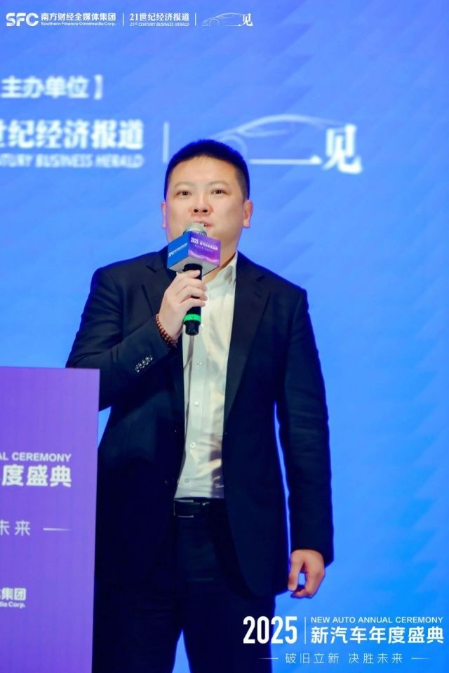 2025新汽车年度盛典：中国汽车如何破局存量市场？