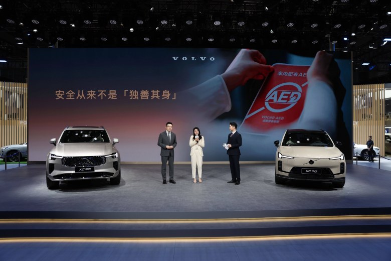 油电安全旗舰！沃尔沃汽车携手品牌代言人郭晶晶亮相广州车展