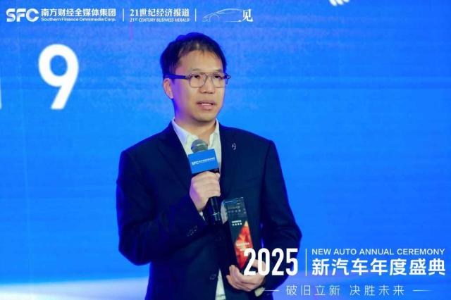 2025新汽车年度盛典：中国汽车如何破局存量市场？